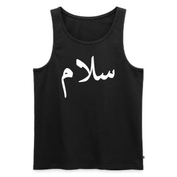 "Peace" in Arabic - Salaam, Salam Halal Arab - Männer Premium Bio Tank Top - Schwarz - Vorne - AI Model Male 178 light (178cm)