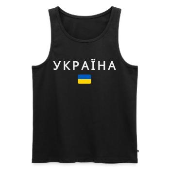 Drapeau ukrainien, fierté ukrainienne - Débardeur bio Premium Homme - noir - Devant - AI Model Male 178 light (178cm)