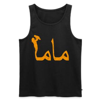Mama Calligraphie Arabe Cadeau Fête des Mères - Débardeur bio Premium Homme - noir - Devant - Michal (187cm)