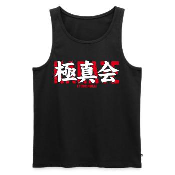 Kyokushin Karate Martial Arts Dojo Kanji Japan - Men's Premium Organic Tank Top - black - Front - Michal (187cm)
