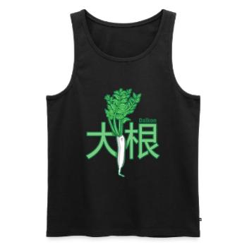 Raddish Daikon Japonais - Débardeur bio Premium Homme - noir - Devant - AI Model Male 178 light (178cm)