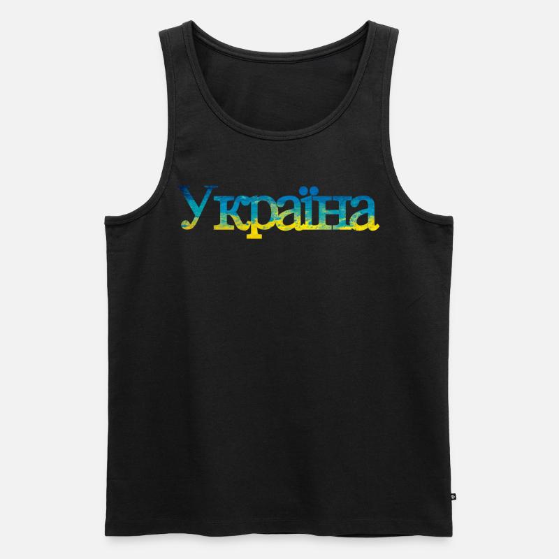 Ukraine - Männer Premium Bio Tank Top - Schwarz