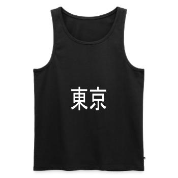 beau design lettrage japonais - Débardeur bio Premium Homme - noir - Devant - AI Model Male 178 light (178cm)