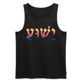 Yeshua Jesus - Men's Premium Organic Tank Top - black - Front - AI Model Male 178 light (178cm)