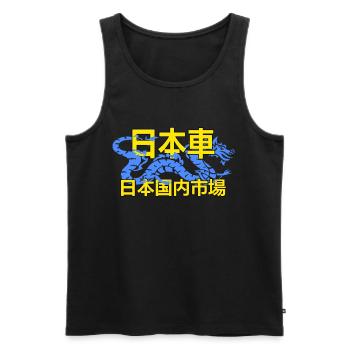 JDM Marché intérieur japonais - Débardeur bio Premium Homme - noir - Devant - Michal (187cm)