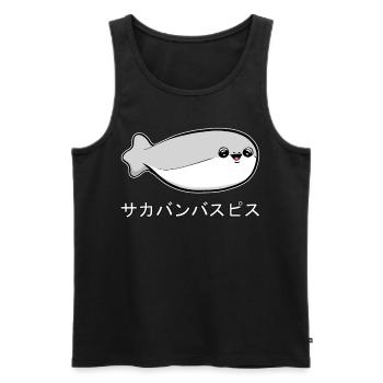 Sacabambaspi Poisson Meme Japonais - Débardeur bio Premium Homme - noir - Devant - AI Model Male 178 light (178cm)