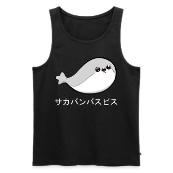 Sacabambaspi Poisson Meme Japonais - Débardeur bio Premium Homme - noir - Devant - AI Model Male 178 light (178cm)