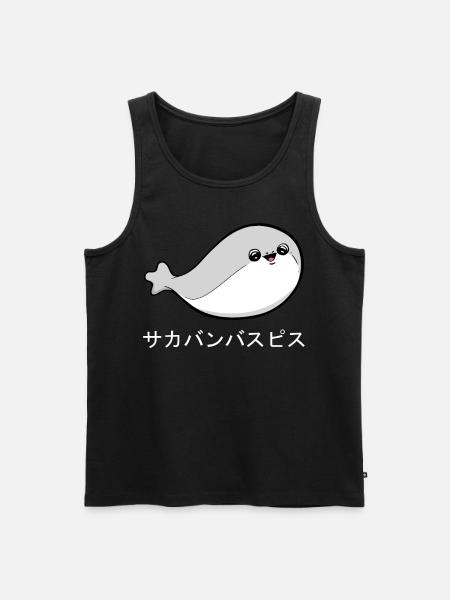 Sacabambaspi Fish Meme Japanese - Men's Premium Organic Tank Top - black