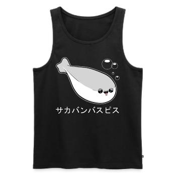 Sacabambaspi Poisson Meme Japonais - Débardeur bio Premium Homme - noir - Devant - AI Model Male 178 light (178cm)