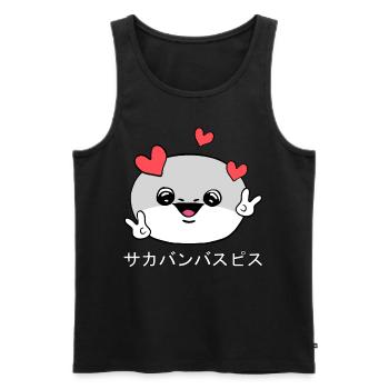 Sacabambaspis Face Fish Meme Japanese - Men's Premium Organic Tank Top - black - Front - Michal (187cm)