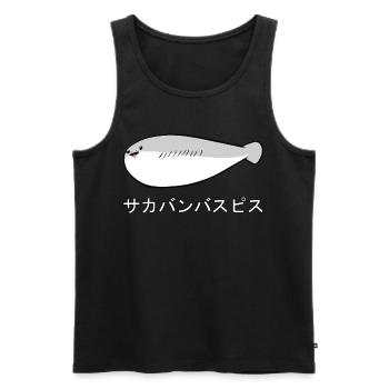 Sacabambaspi Poisson Meme Japonais - Débardeur bio Premium Homme - noir - Devant - AI Model Male 178 light (178cm)