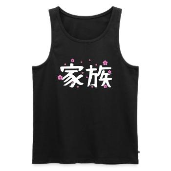 Japanese for family Kanji character icon - Men's Premium Organic Tank Top - black - Front - Michal (187cm)