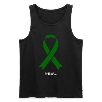 Japanese gift to educate about liver screed - Men's Premium Organic Tank Top - black - Front - Michal (187cm)