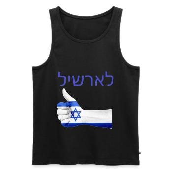 Israël - Débardeur bio Premium Homme - noir - Devant - Michal (187cm)