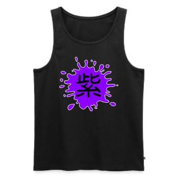 Couleur: Violet en japonais avec bordure blanche - Débardeur bio Premium Homme - noir - Devant - Michal (187cm)