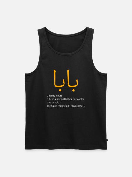 Baba Definition Arabic Dad - Männer Premium Bio Tank Top - Schwarz
