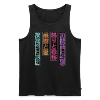 Japon Retro Streetwear Vaporwave Esthétique - Débardeur bio Premium Homme - noir - Devant - Michal (187cm)