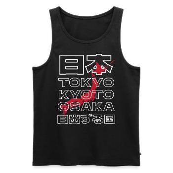 Japon Streetwear Vintage Art Japonais - Débardeur bio Premium Homme - noir - Devant - Michal (187cm)