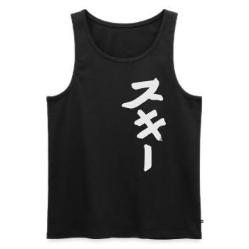 Ski / Ski (japonais) - Débardeur bio Premium Homme - noir - Devant - Michal (187cm)