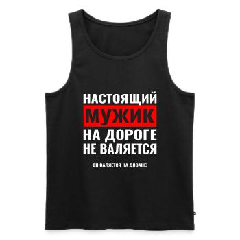 Russian НАСТОЯЩИЙ МУЖИК Russian man from Russia - Men's Premium Organic Tank Top - black - Front - AI Model Male 178 light (178cm)