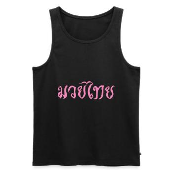 Muay Thai Kanji in pink for the Thai boxer - Men's Premium Organic Tank Top - black - Front - AI Model Male 178 light (178cm)
