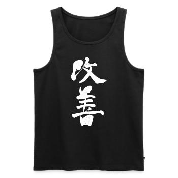 Kaizen Improvement Japanese Lettering Art - Men's Premium Organic Tank Top - black - Front - AI Model Male 178 light (178cm)