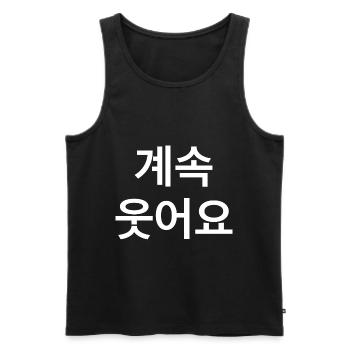 Koreanisch - Männer Premium Bio Tank Top - Schwarz - Vorne - Michal (187cm)