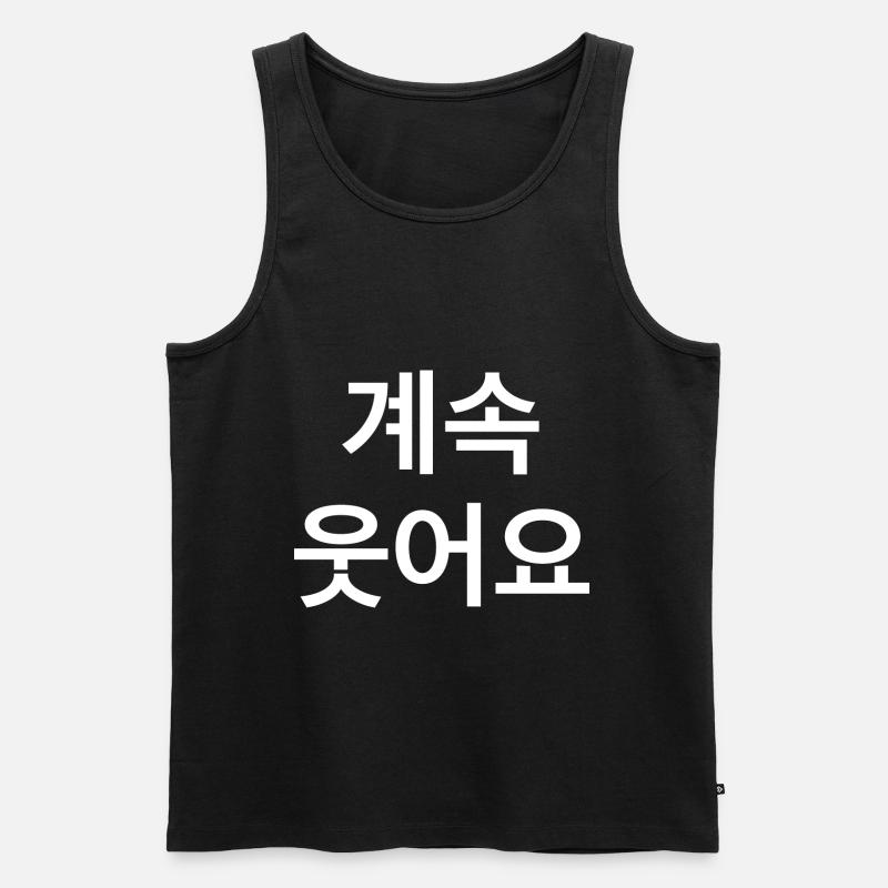 Koreanisch - Männer Premium Bio Tank Top - Schwarz