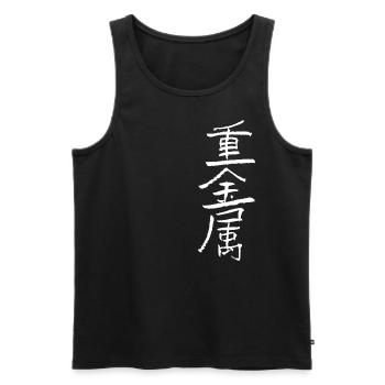 Heavy Metal (Musique) en Chinois - INK - Débardeur bio Premium Homme - noir - Devant - AI Model Male 178 light (178cm)