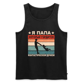 Papa Tochter Vater Russland Vatertag Kyrillisch - Männer Premium Bio Tank Top - Schwarz - Vorne - Michal (187cm)