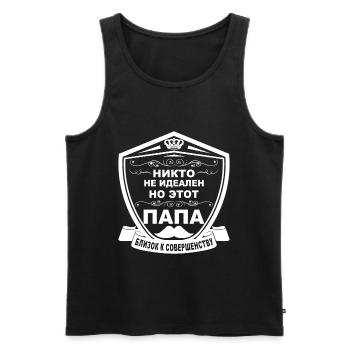 Russischer Papa Vater Vatertag Kyrillisch Russland - Männer Premium Bio Tank Top - Schwarz - Vorne - Michal (187cm)
