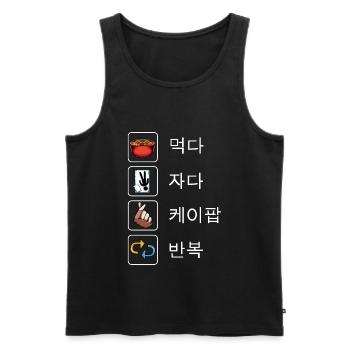 Eat Sleep Kpop Repeat Koreanische Blackpink Musik - Männer Premium Bio Tank Top - Schwarz - Vorne - Michal (187cm)