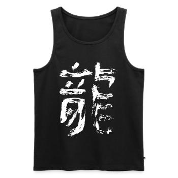 Dragon - Chinese - Men's Premium Organic Tank Top - black - Front - Michal (187cm)