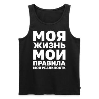 Mein Leben meine Regeln Russe Spruch auf Russisch - Männer Premium Bio Tank Top - Schwarz - Vorne - AI Model Male 178 light (178cm)