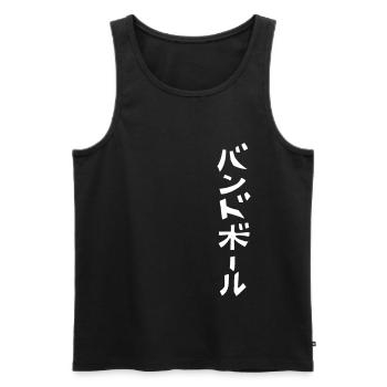 Handball (Japanisch) Schriftzeichen KATAKANA - Männer Premium Bio Tank Top - Schwarz - Vorne - AI Model Male 178 light (178cm)