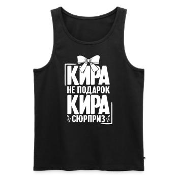 Kira Spruch auf Russisch Russland Kyra Outfit für - Männer Premium Bio Tank Top - Schwarz - Vorne - Michal (187cm)