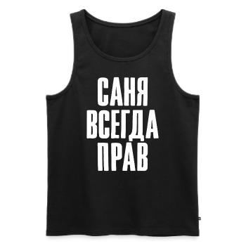 Alexander Spruch auf Russisch für Russen - Männer Premium Bio Tank Top - Schwarz - Vorne - Michal (187cm)