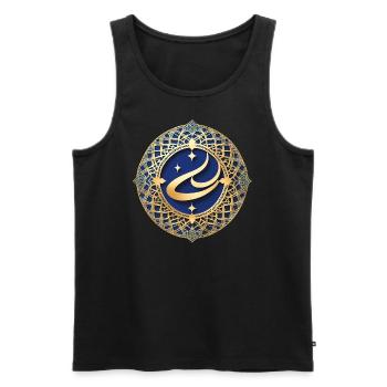 Ramadan Gift Eid Mubarak Islam Allah Muslim - Men's Premium Organic Tank Top - black - Front - Michal (187cm)