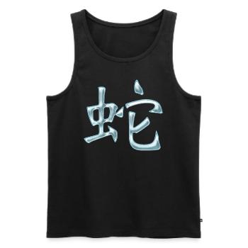 Schlange (Chinesisch) TIERKREISZEICHEN - Männer Premium Bio Tank Top - Schwarz - Vorne - AI Model Male 178 light (178cm)