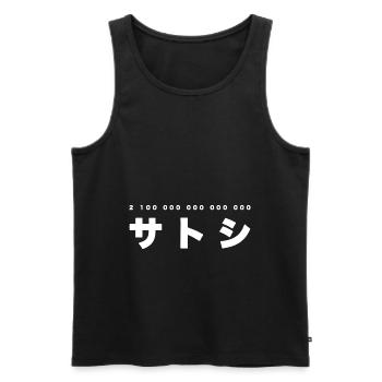 21 million Bitcoin Satoshi - Men's Premium Organic Tank Top - black - Front - Michal (187cm)