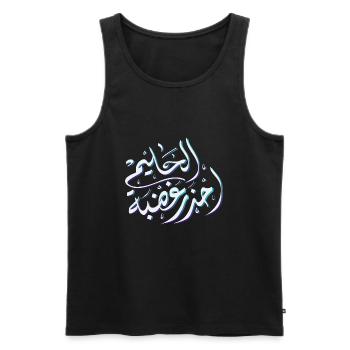 Arabic Calligraphy: Attention - Men's Premium Organic Tank Top - black - Front - AI Model Male 178 light (178cm)