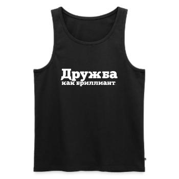 Russisch - guezelle ne yakismaz - Männer Premium Bio Tank Top - Schwarz - Vorne - Michal (187cm)
