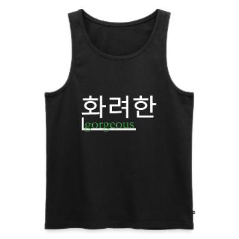 Magnifique en hangul et en anglais - Débardeur bio Premium Homme - noir - Devant - AI Model Male 178 light (178cm)