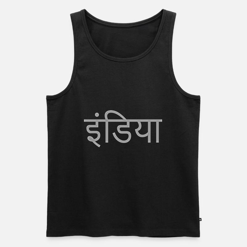 Indien (Hindi) - Männer Premium Bio Tank Top - Schwarz