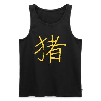 Schwein - Auf Chinesisch - Männer Premium Bio Tank Top - Schwarz - Vorne - AI Model Male 178 light (178cm)