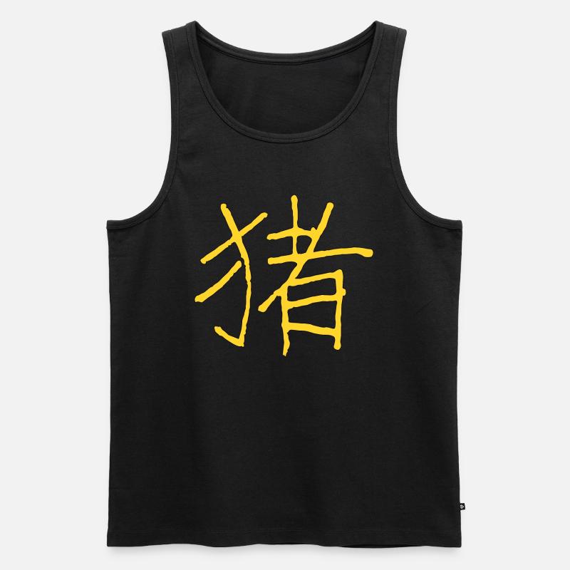 Schwein - Auf Chinesisch - Männer Premium Bio Tank Top - Schwarz