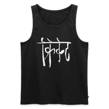 Criket (en hindi) - Débardeur bio Premium Homme - noir - Devant - Michal (187cm)