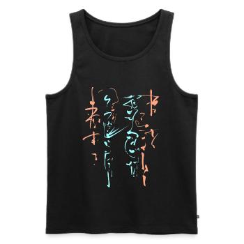 Magie Kalligrafie - ABSTRAKT - Männer Premium Bio Tank Top - Schwarz - Vorne - AI Model Male 178 light (178cm)
