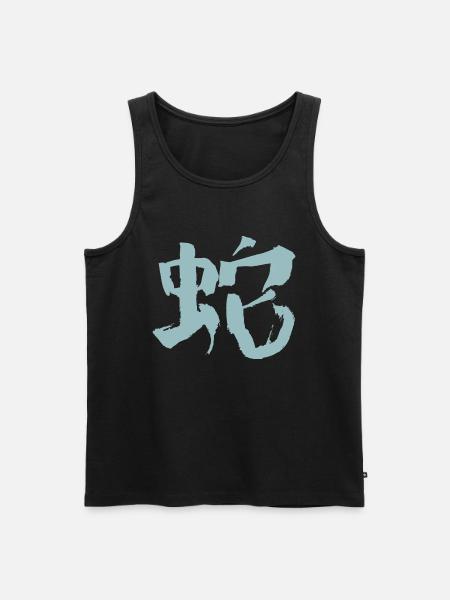 Snake (Chinese character) Zodiac - Men's Premium Organic Tank Top - black