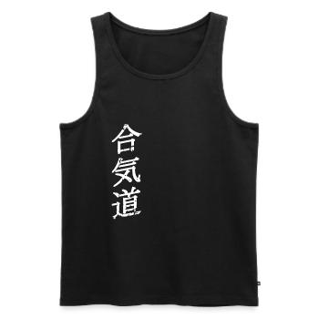 Aikido - Männer Premium Bio Tank Top - Schwarz - Vorne - Michal (187cm)